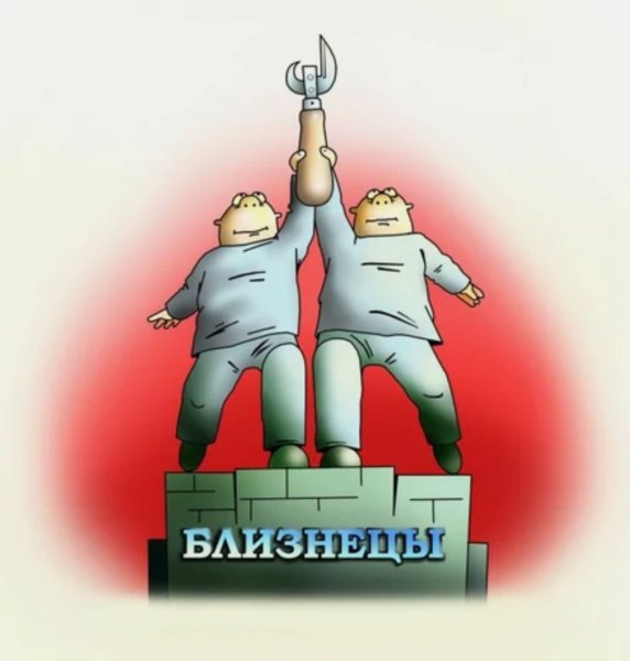 23 Февраля реклама