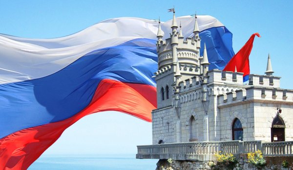 Классный час воссоединение Крыма
