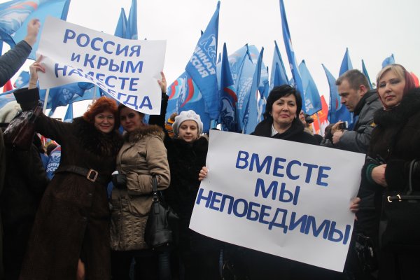 Мероприятия посвященные воссоединению Крыма с Россией в школе