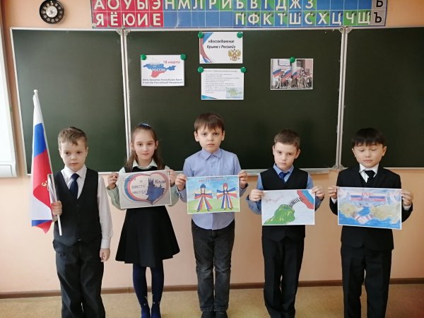 Воссоединение Крыма и Севастополя с Россией