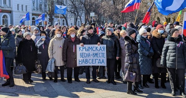 Крым плакат