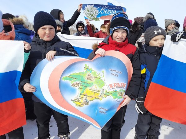 Классный час Крым и Россия