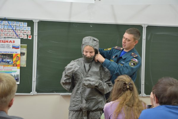 Общественная безопасность