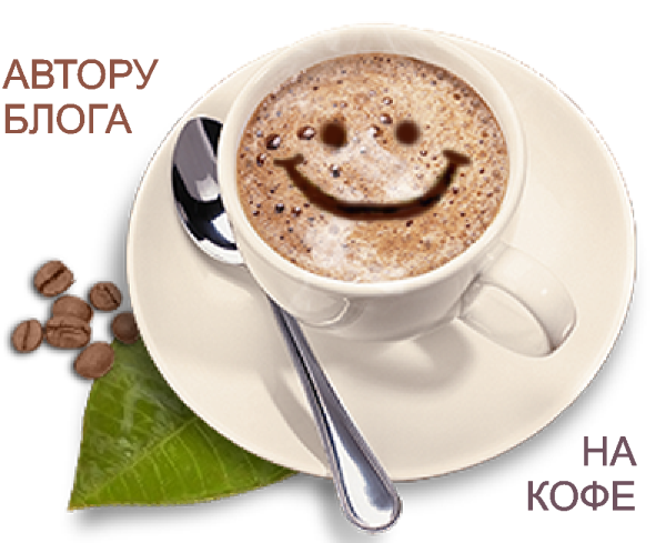 С добрым утром