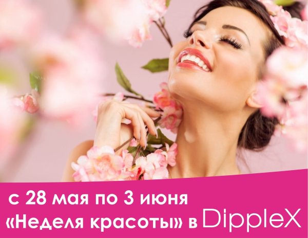 Исрапилова Патимат
