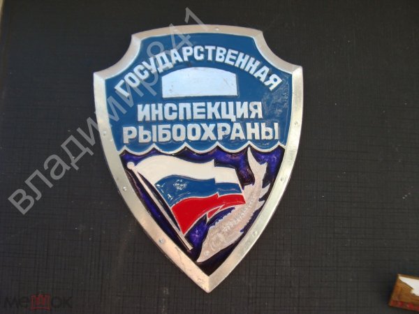 С днём рыболовства поздравления