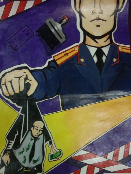 Плакат Следственный комитет