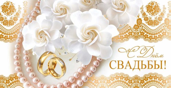 Ситцевая свадьба поздравления