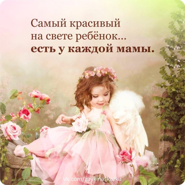 С днём рождения дочери