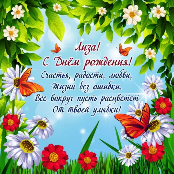 С дочкой картинки