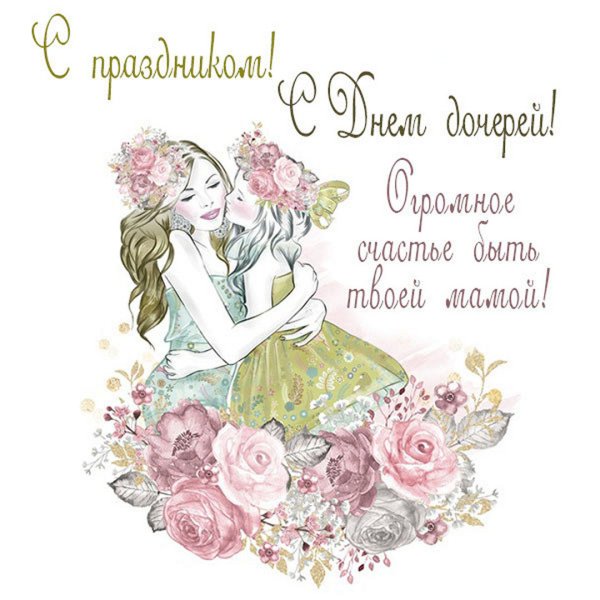 Красивая мама с ребенком