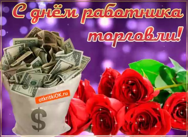 День защиты прав потребителей