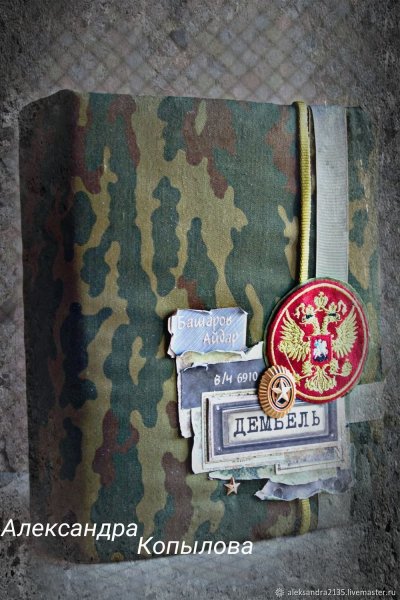 СТО дней до приказа армия