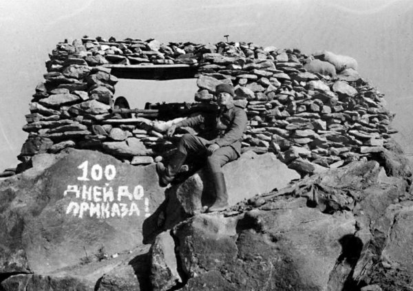 100 Дней до приказа фото