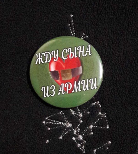 100 Дней до приказа фото