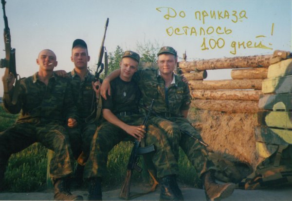 98 Дней до приказа