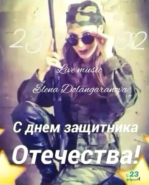 100 Дней до приказа СССР