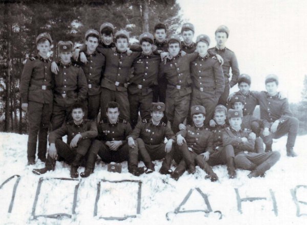 100 Дней до приказа Школьная тема