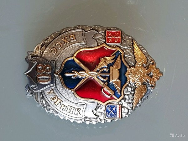 Знак БХСС БЭП