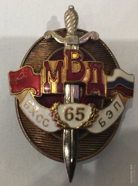 БЭП МВД
