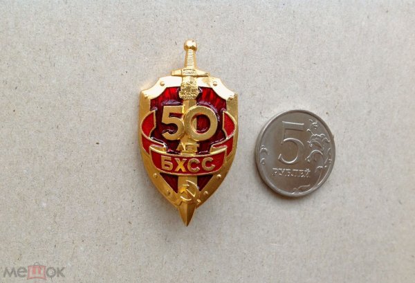 Советский герб Ленинграда