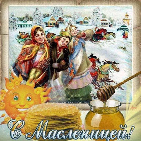 Каждый день Масленицы