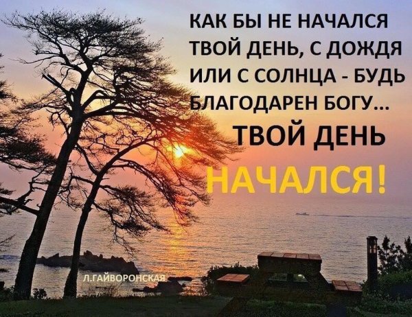 Восход в Японии