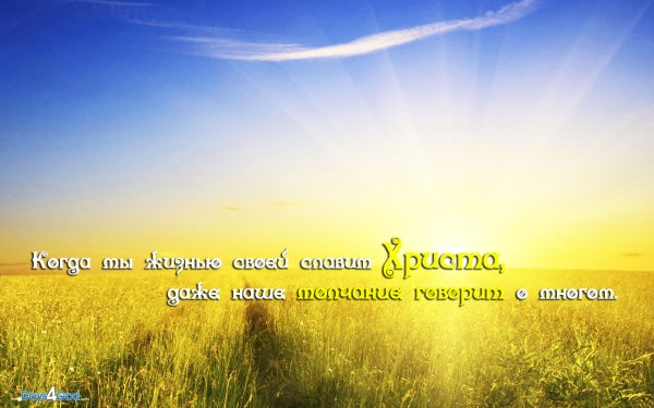 Кто любит меня тот заповеди Мои соблюдет