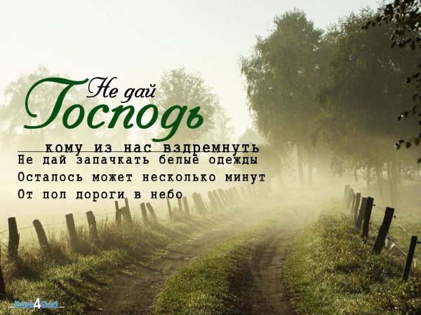 Христианские надписи