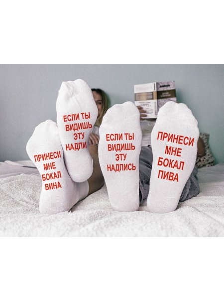 Смешные парные носочки