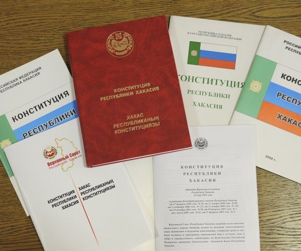 Конституция РБ