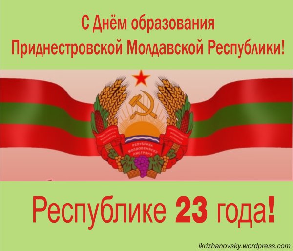 Беларусь флаг и герб