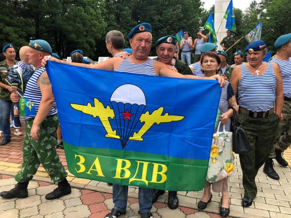 2 Августа день ВДВ