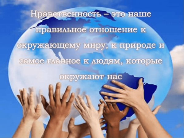 Мир на ладони