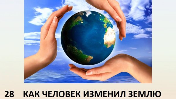Мир начинается с семьи