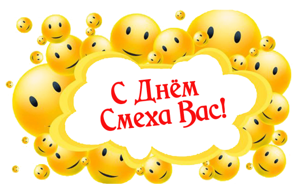 Первое апреля поздравления