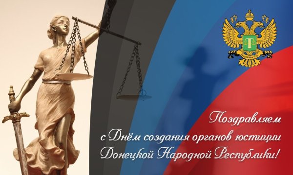 День мировой юстиции