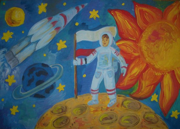 Рисунок ко Дню космонавтики