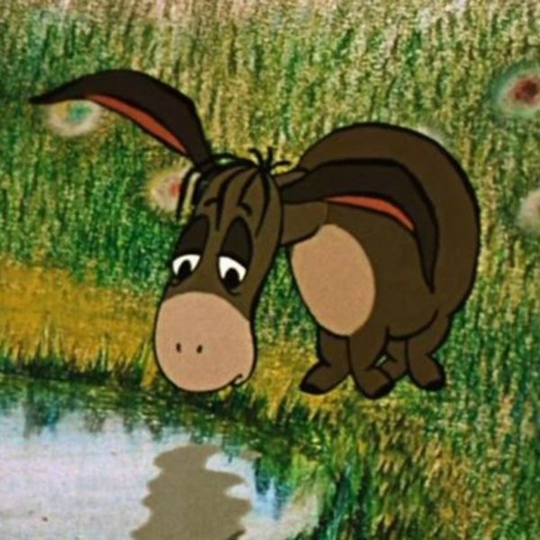 Печальный ослик ИА