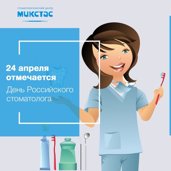 Клиника Дарасун зубная.