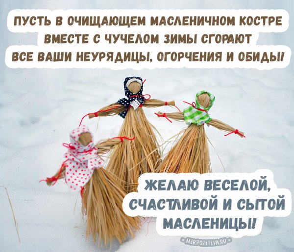 Валентин белых "собор Александра Невского. Масленица" 1908 г.