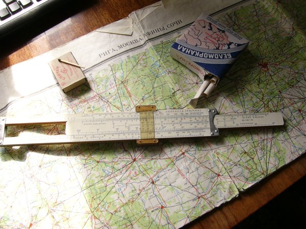 С днем рождения военному штурмана