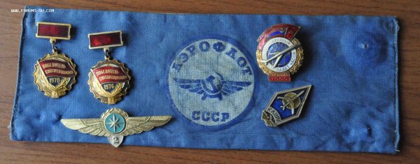 Кировоградское летно-штурманское училище