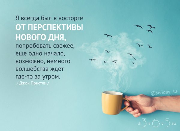 Позитивные высказывания