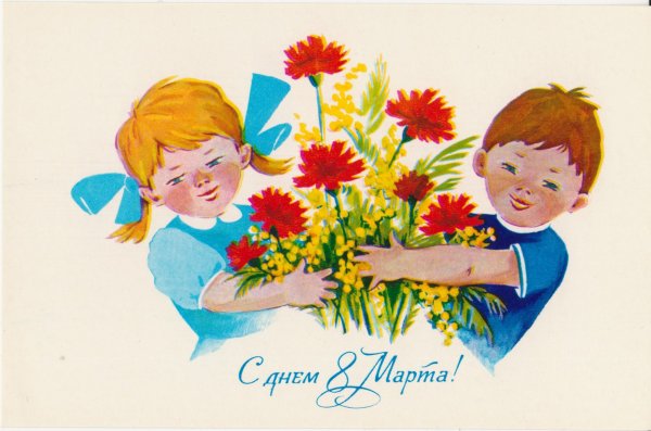 8 Марта для детей