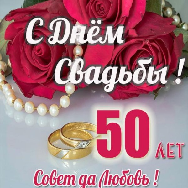 Поздравления с днём свадьбы 22 года