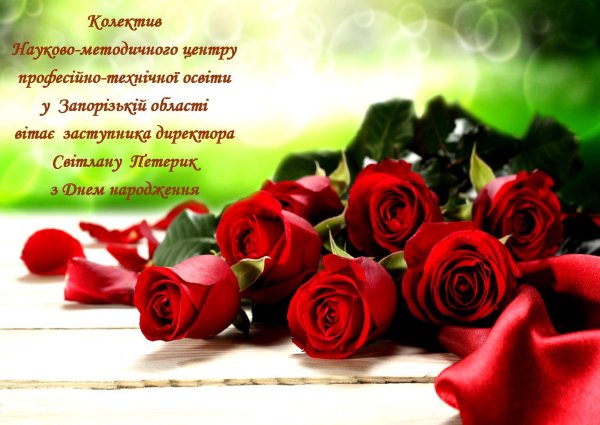 Букет роз