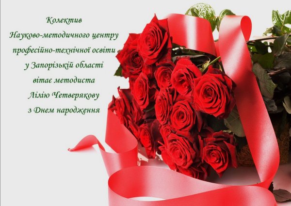 Букет шикарный