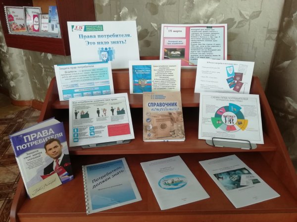 По вопросам защиты прав потребителей