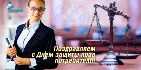 Композиция шоппинг